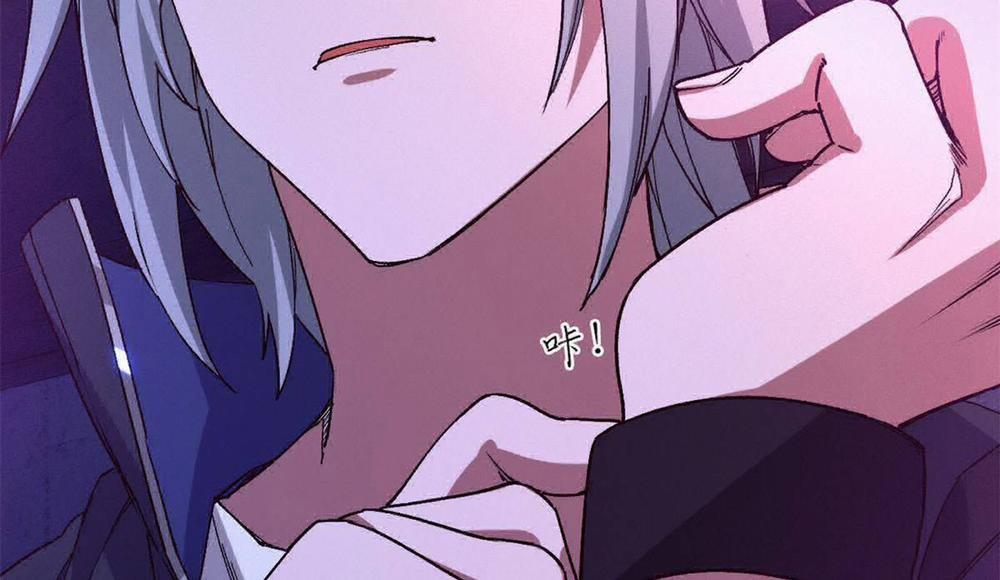 Tận Thế Trò Chơi Ghép Hình 5 trang 42