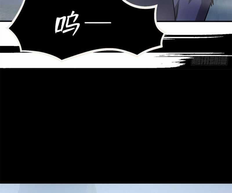 Tận Thế Trò Chơi Ghép Hình 90 trang 118