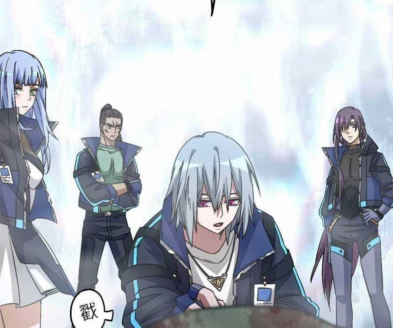 Tận Thế Trò Chơi Ghép Hình 92 trang 24