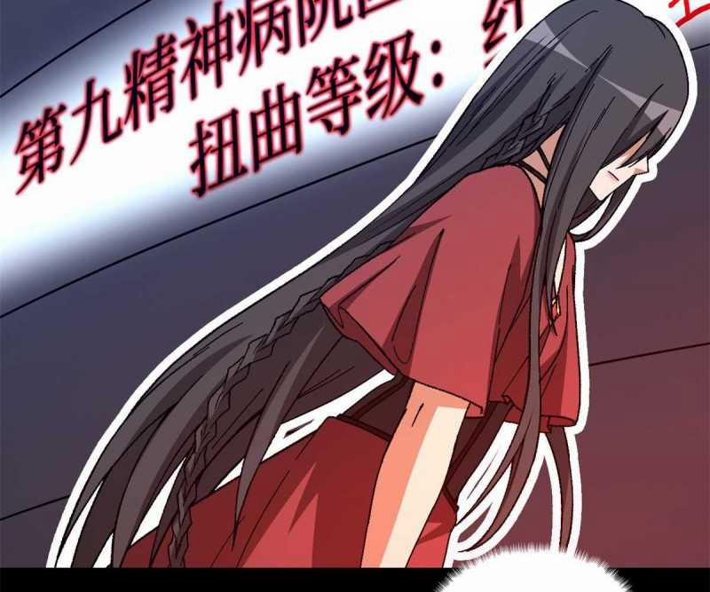 Tận Thế Trò Chơi Ghép Hình 96 trang 11