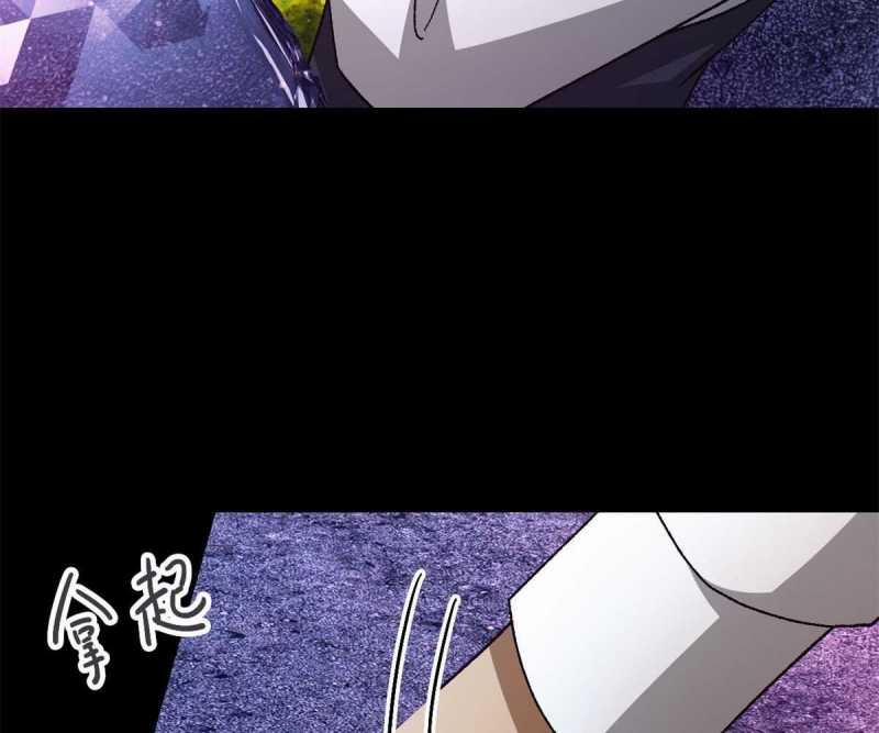 Tận Thế Trò Chơi Ghép Hình 96 trang 51