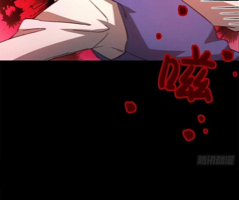 Tận Thế Trò Chơi Ghép Hình 98 trang 62