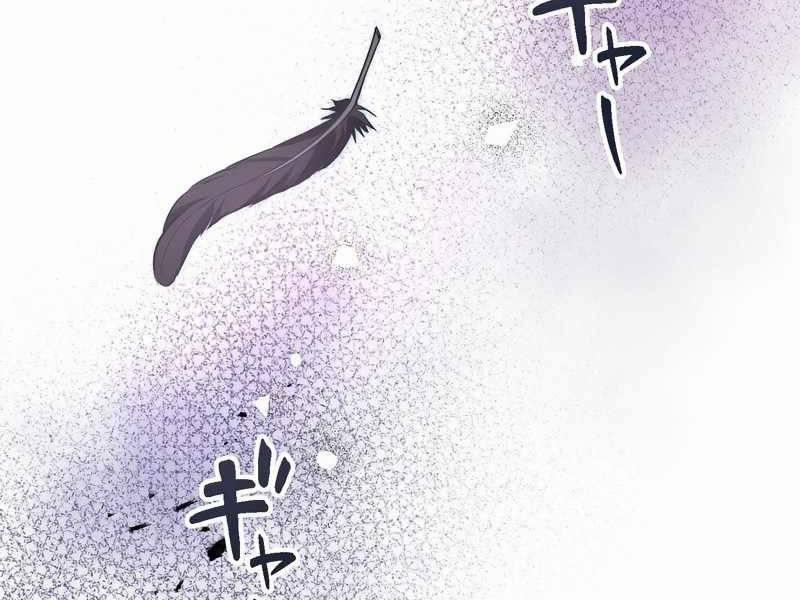 Tân Thủ – Từng Xếp Hạng Nhất Thế Giới 6 trang 1