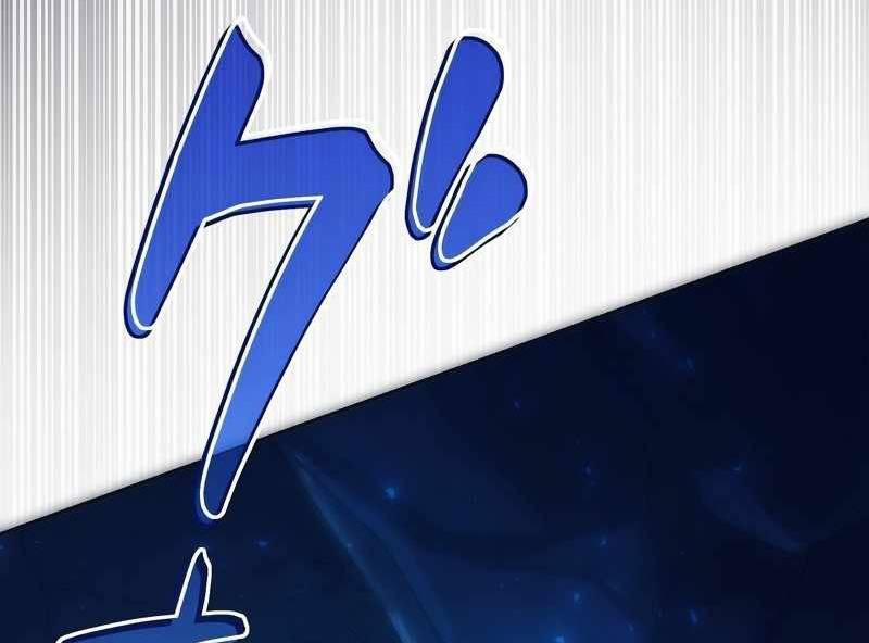 Tân Thủ – Từng Xếp Hạng Nhất Thế Giới 6 trang 85