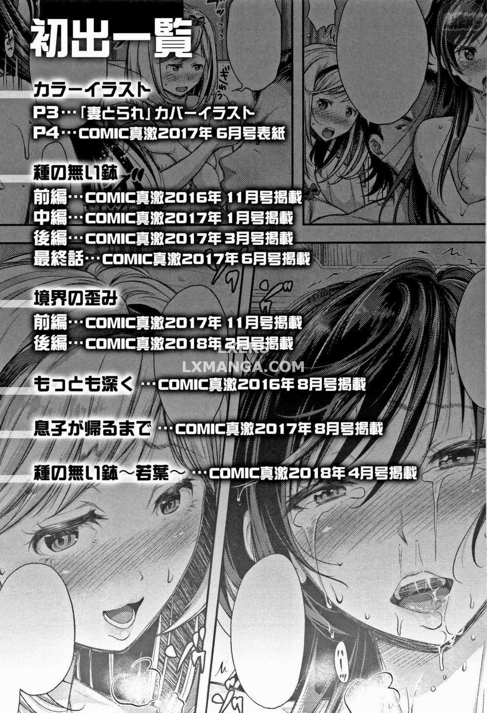 Tane no Nai Hachi 8 0 END trang 32