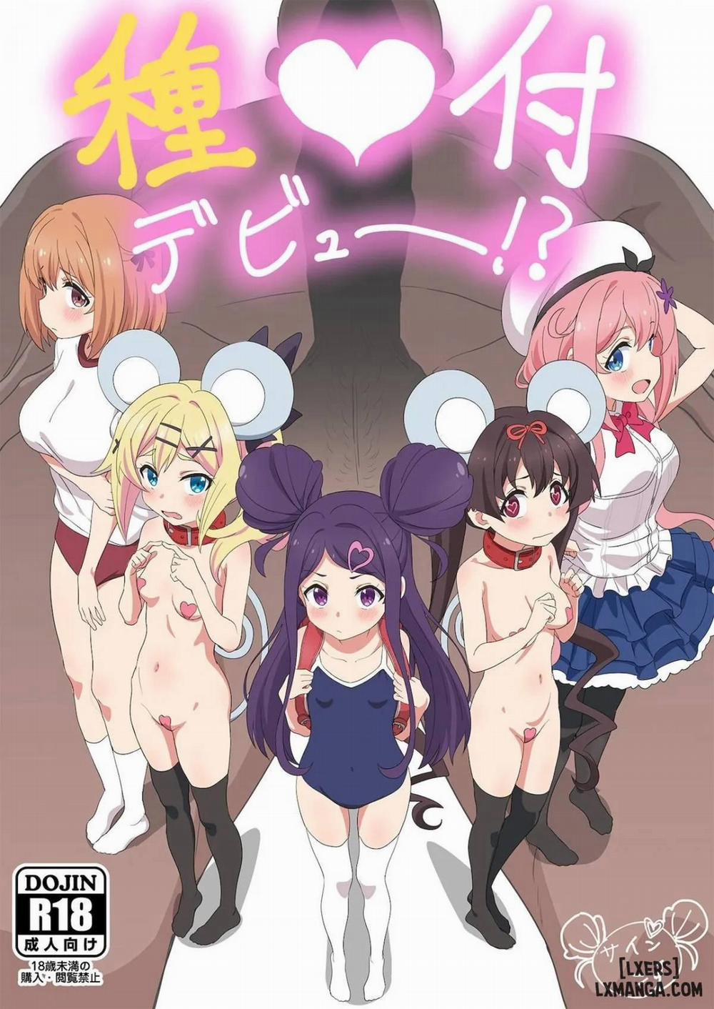 Tanetsuke Debut Oneshot trang 1