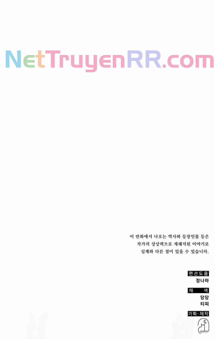 Tăng Lực Thợ Săn 105 trang 24