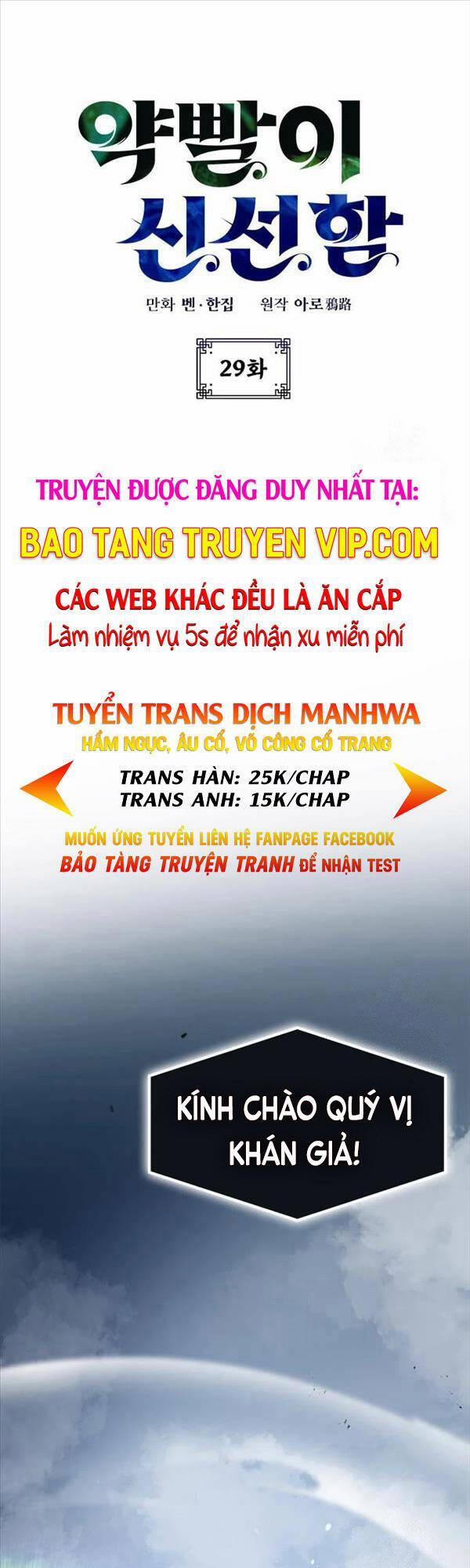 Tăng Lực Thợ Săn 29 trang 0