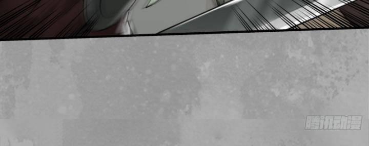 Tạng Phong Hành 223 trang 8