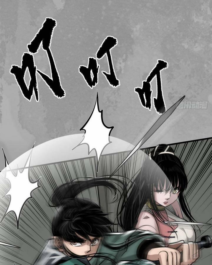 Tạng Phong Hành 225 trang 53