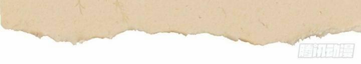 Tạng Phong Hành 225 trang 70