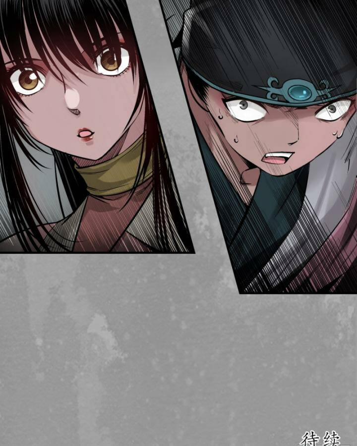 Tạng Phong Hành 226 trang 59