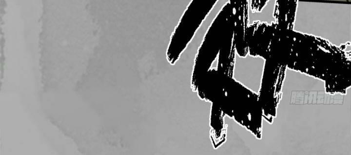 Tạng Phong Hành 228 trang 57