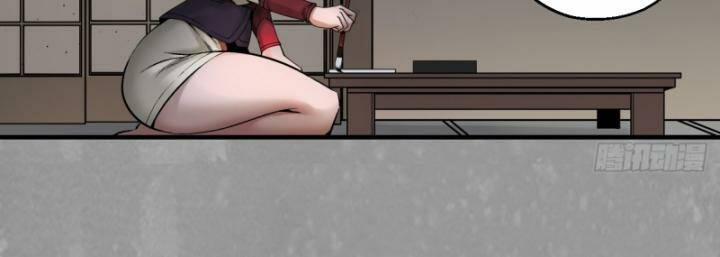 Tạng Phong Hành 229 trang 49