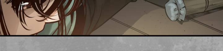 Tạng Phong Hành 233 trang 41