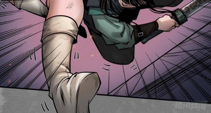 Tạng Phong Hành 238 trang 9