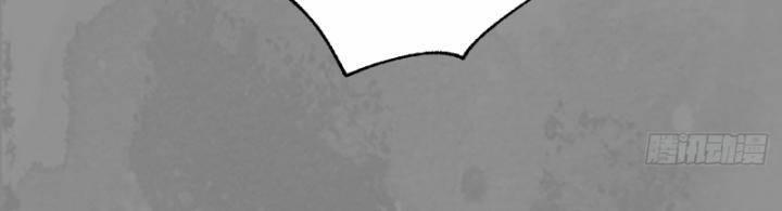 Tạng Phong Hành 239 trang 52