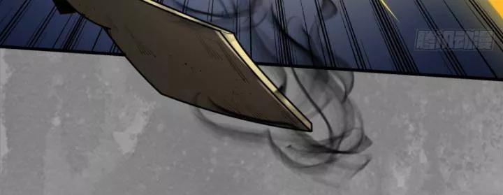 Tạng Phong Hành 241 trang 18