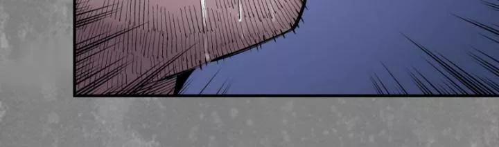 Tạng Phong Hành 241 trang 46