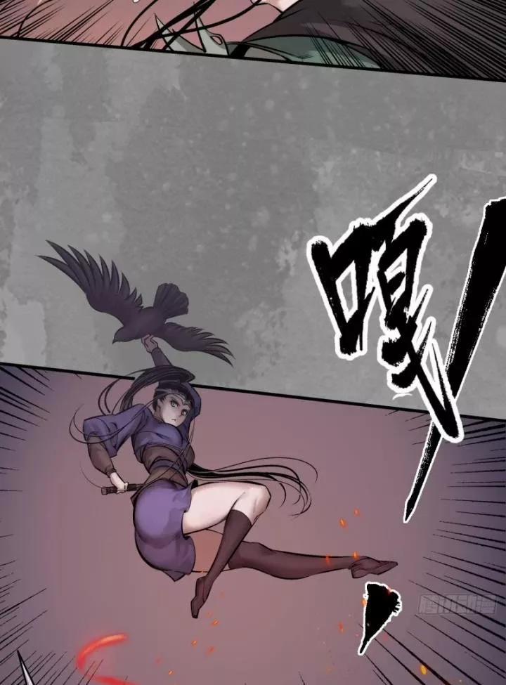 Tạng Phong Hành 242 trang 18