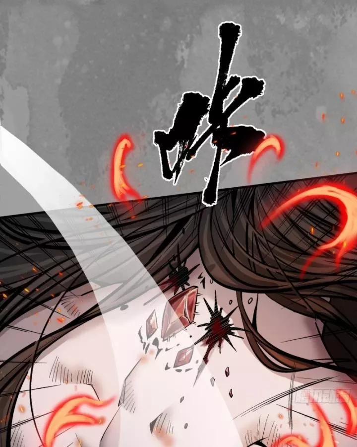 Tạng Phong Hành 242 trang 23