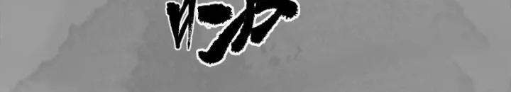 Tạng Phong Hành 242 trang 8