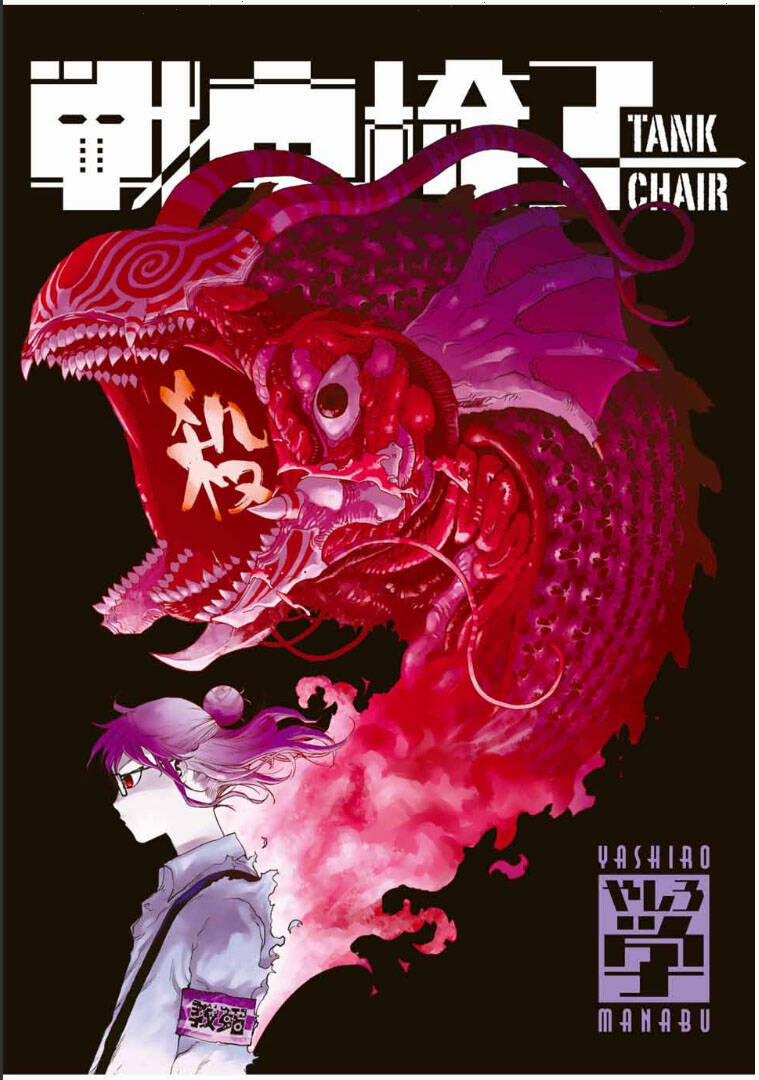 Tank Chair 19 trang 1