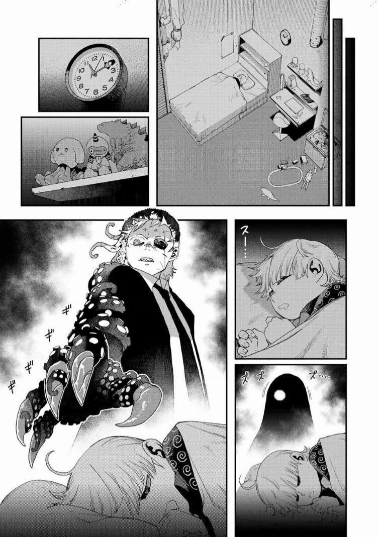 Tank Chair 31 trang 19