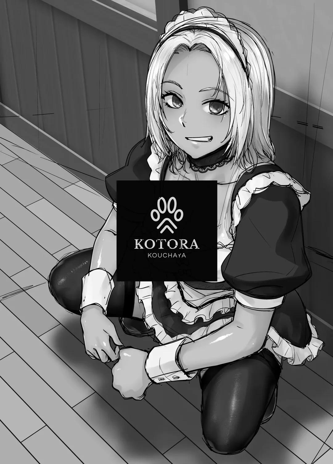 Tannin no Meido ni Nacchatta KURO GAL Oneshot trang 1