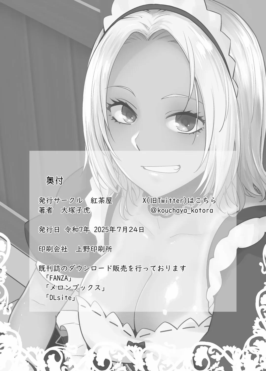 Tannin no Meido ni Nacchatta KURO GAL Oneshot trang 36