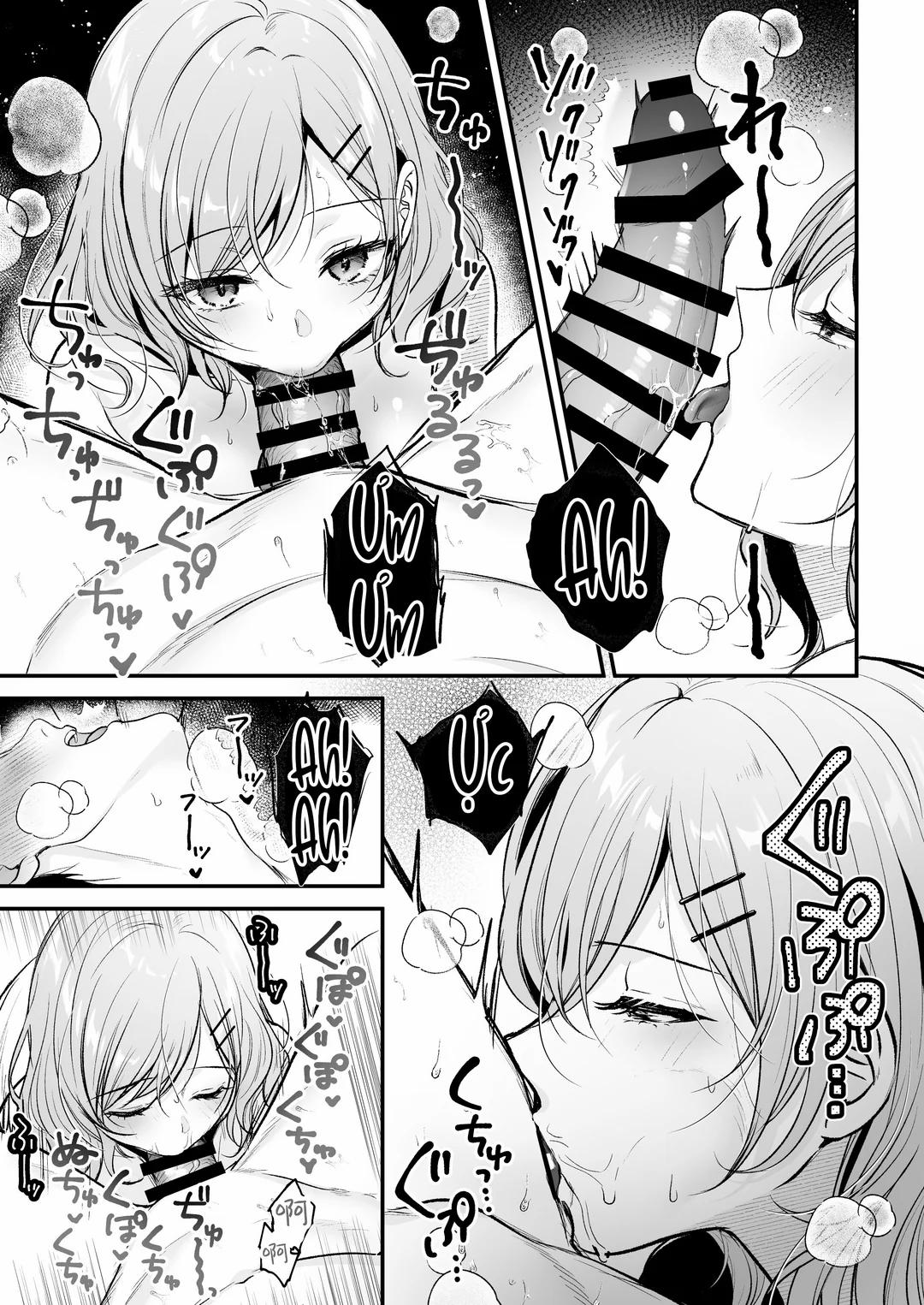 Tanomeba Yarasete Kureru Cool na Senpai Ogino-san Oneshot trang 17