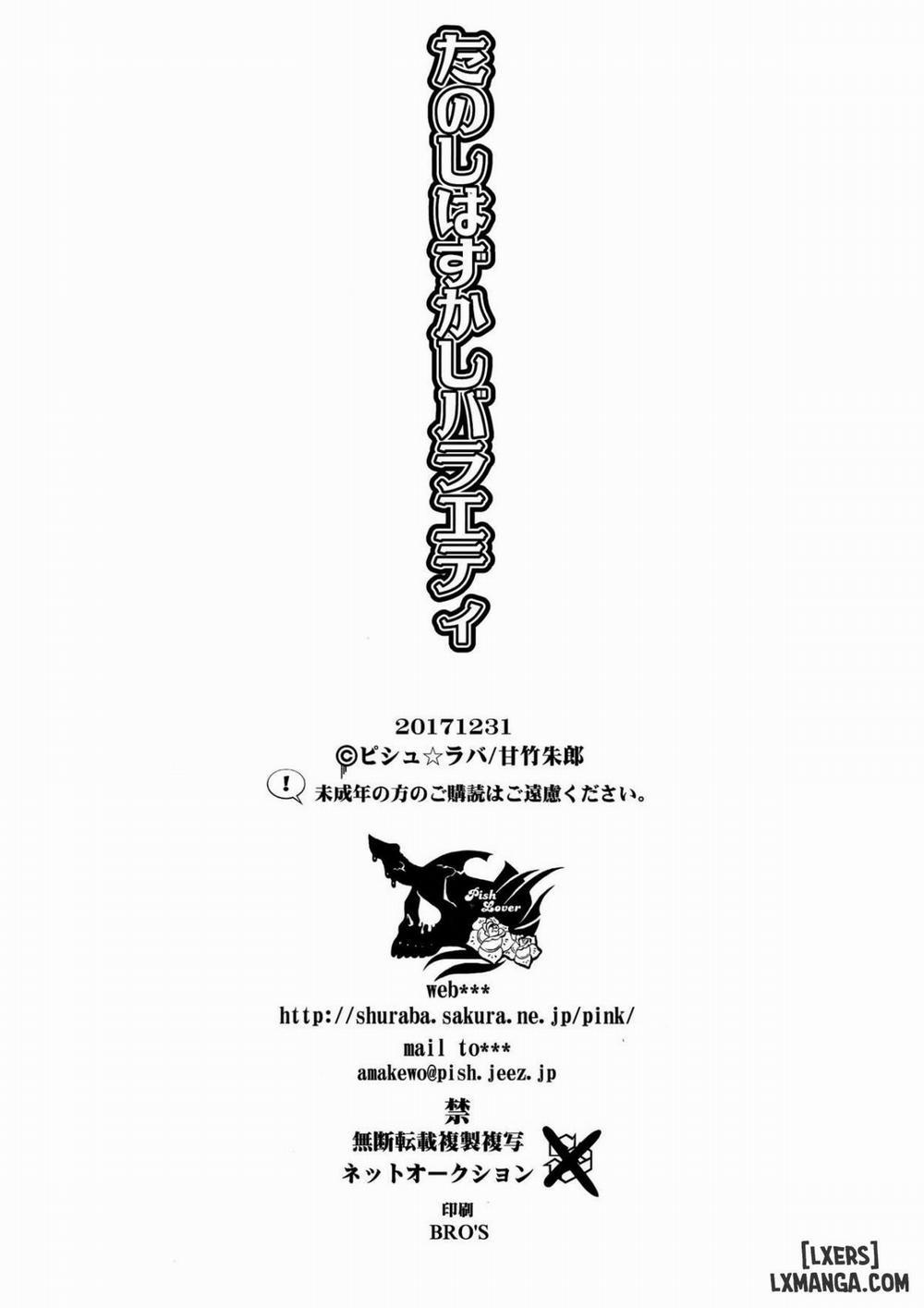 Tanoshi Hazukashi Variety Oneshot trang 30