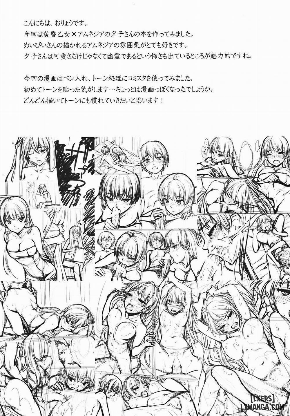 Tanrei Otome Oneshot trang 2