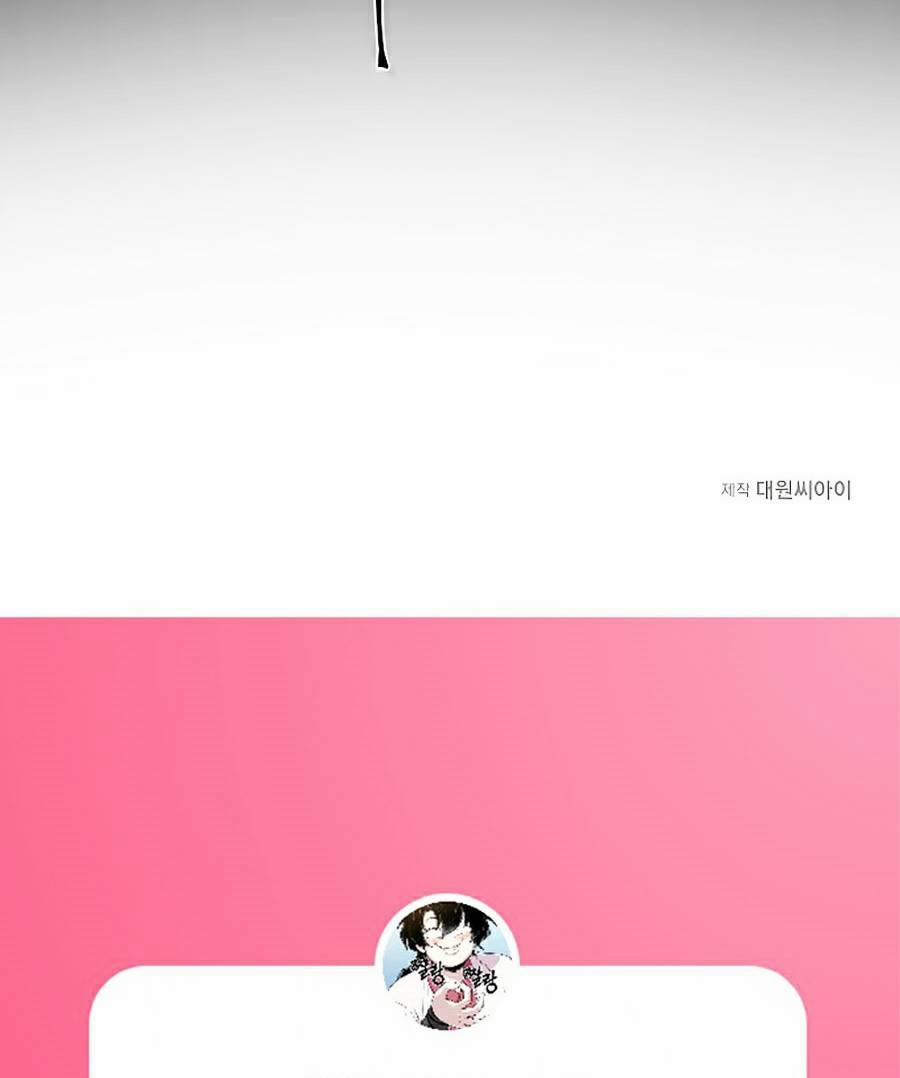 Tao Là Ác Nhân 1 trang 42