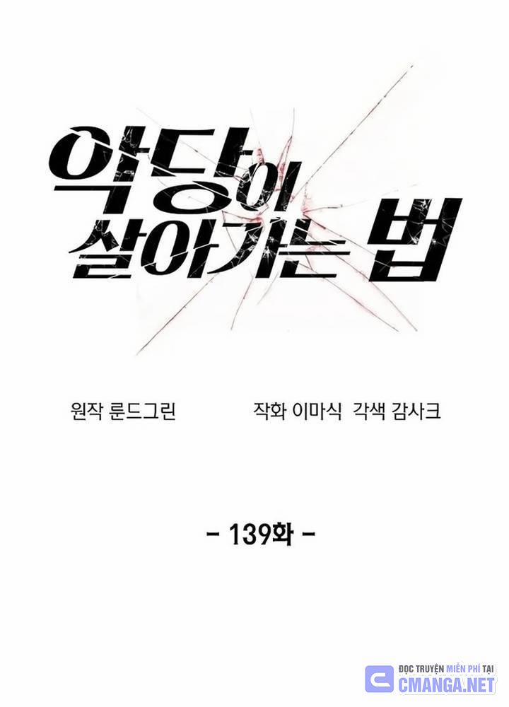 Tao Là Ác Nhân 139 trang 2