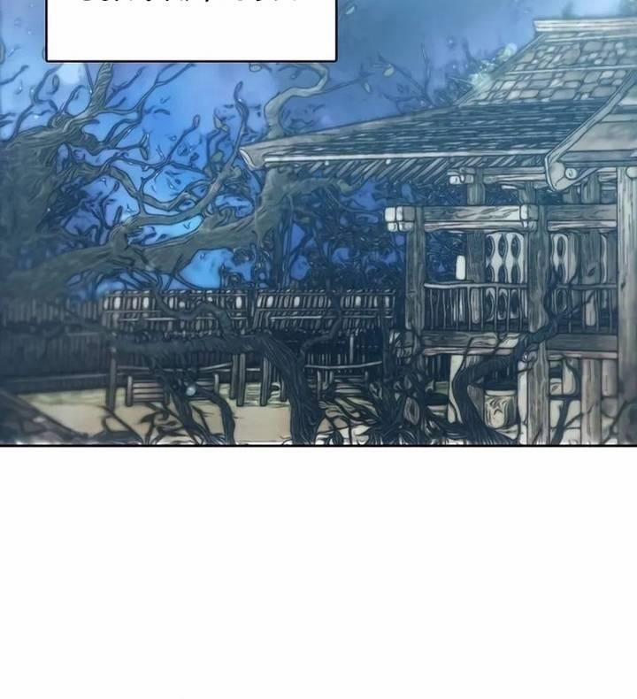 Tao Là Ác Nhân 140 trang 91