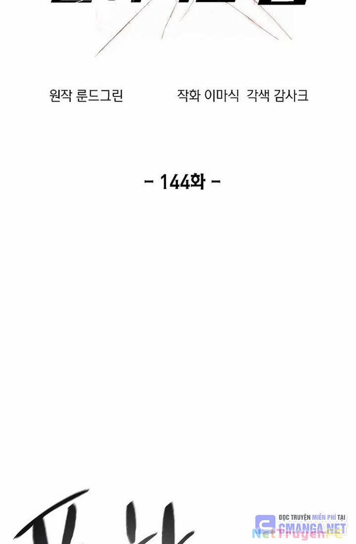 Tao Là Ác Nhân 144 trang 2