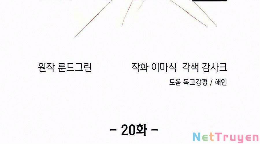 Tao Là Ác Nhân 20 trang 1