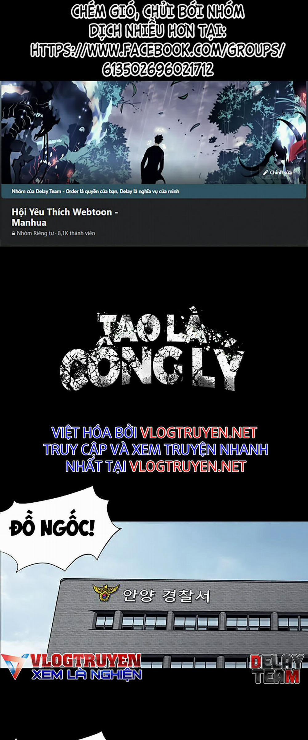 Tao Là Công Lý 21 trang 0