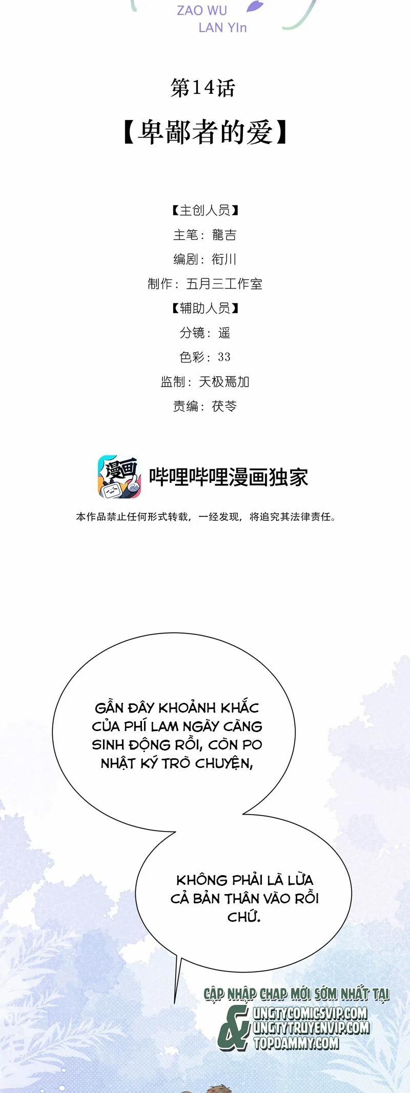 Tảo Ngộ Lan Nhân 14 trang 1