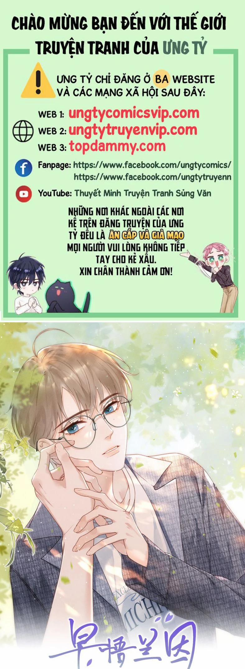 Tảo Ngộ Lan Nhân 17 trang 0