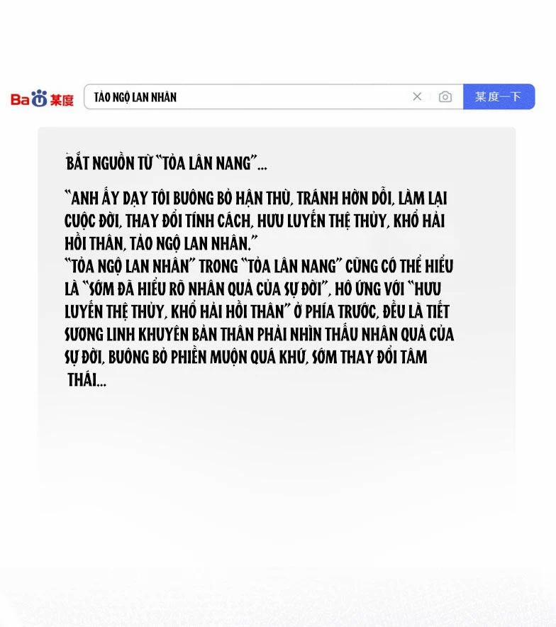 Tảo Ngộ Lan Nhân 18 trang 25