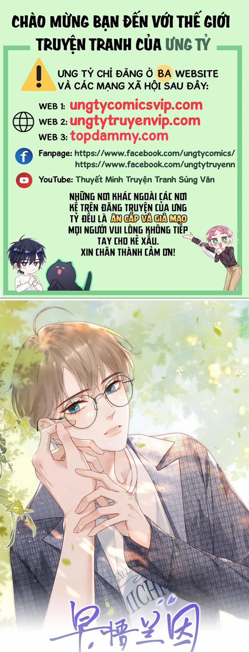 Tảo Ngộ Lan Nhân 19 trang 0
