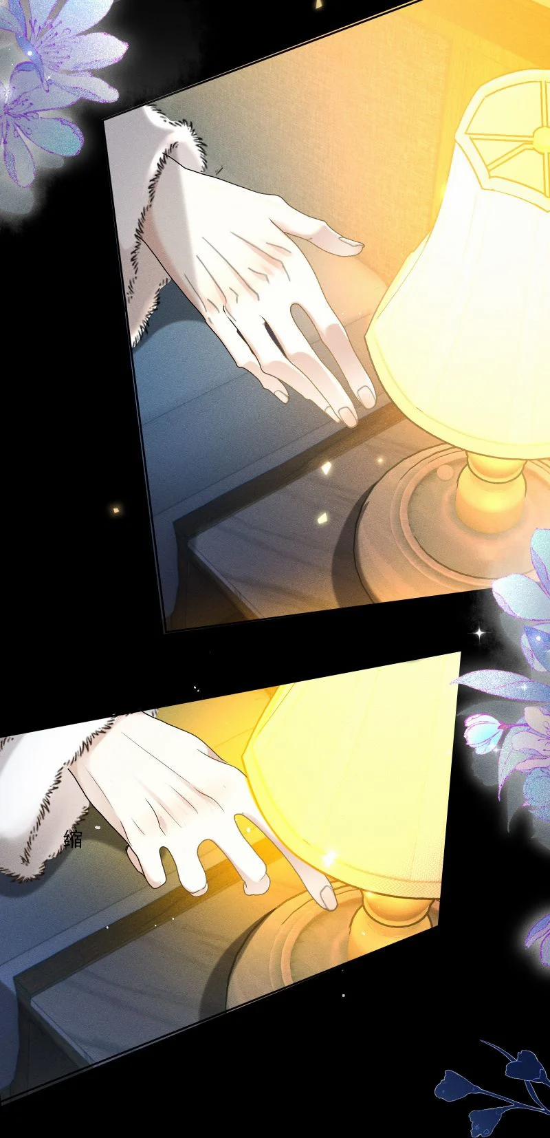 Tảo Ngộ Lan Nhân 19 trang 31