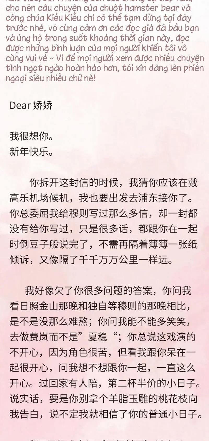 Tảo Ngộ Lan Nhân 20 trang 33