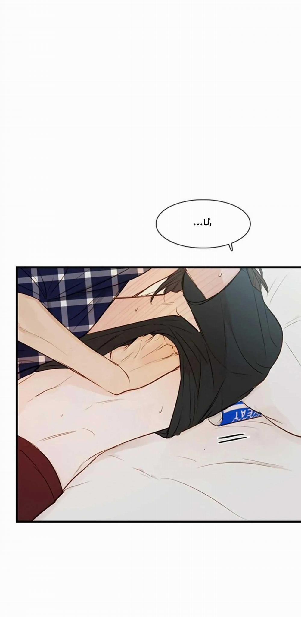 Táo (TĐTX) 66 trang 7