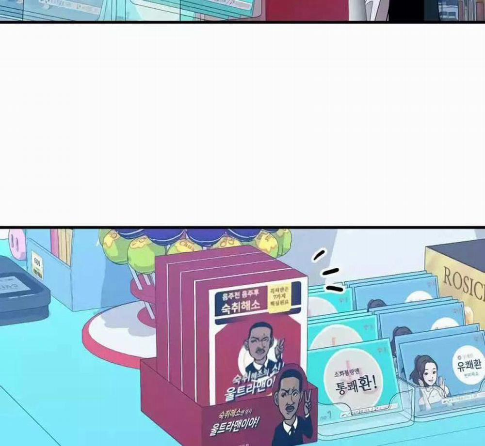 Tạp Hóa Dị Giới 10 trang 36