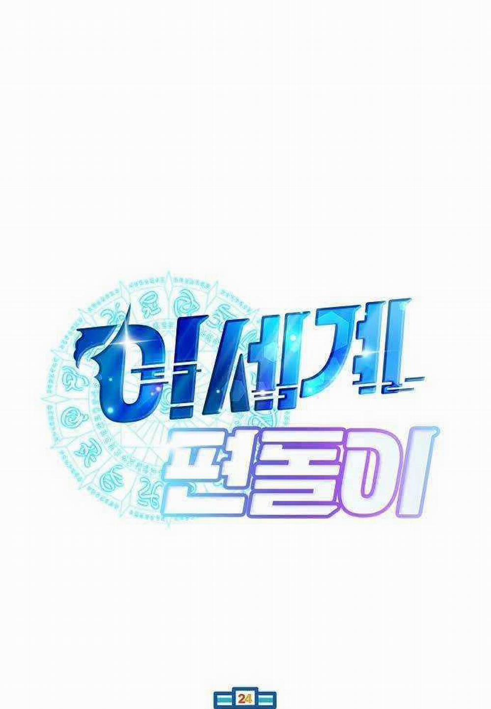 Tạp Hóa Dị Giới 2 trang 71