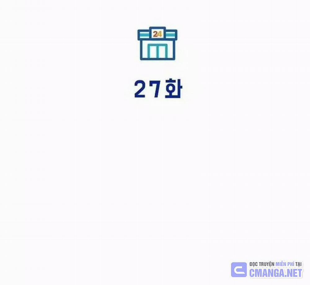 Tạp Hóa Dị Giới 27 trang 56