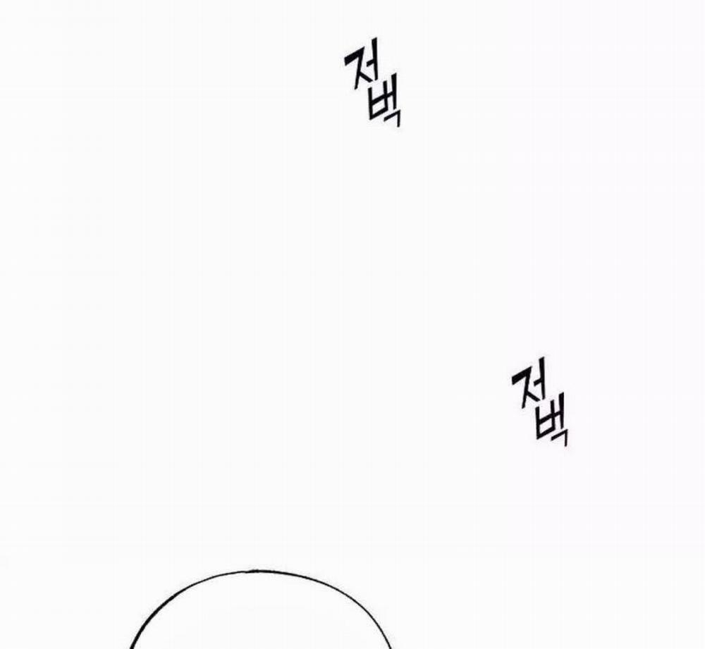 Tạp Hóa Dị Giới 27 trang 84